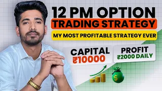 12 PM ROCKET OPTION TRADING STRATEGY | MAKE DAILY ₹2000 USING THIS STRATEGY |