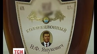 Горілчану колекцію Віктора Януковича покажуть відвідувачам