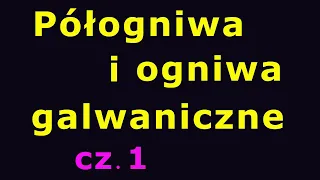 PÓŁOGNIWA i OGNIWA galwaniczne cz.1 #78