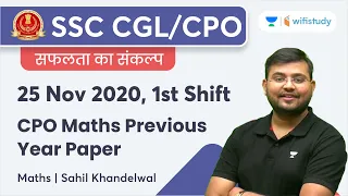 SSC CPO Previous Year Paper | 25 Nov 2020, 1st Shift | Maths | SSC CGL/CPO 2022 | Sahil Khandelwal