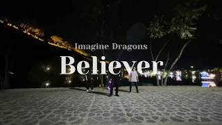 Imagine Dragons   Believer | 커버댄스 | 진주 댄스크루 하츠 (야외연습)