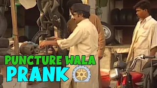 Prank: Hanif Raja as Puncture Wala | Hanif Raja