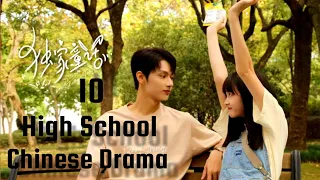 10 Amazing High School Chinese Drama । Best High School Chinese Drama