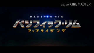 Pacific rim  music video-Superhero