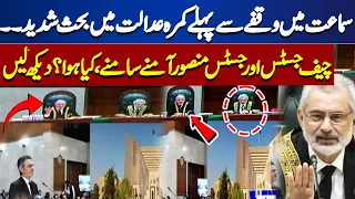 CJP Qazi Faez & Justice Mansoor Ali Shah | IHC 6 Judges Letter | Live Hearing | Dunya News