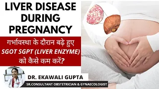Pregnancy & Liver Disease | बढ़े हुए SGOT SGPT (LIVER ENZYME) को कैसे कम करें? | Healing Hospital