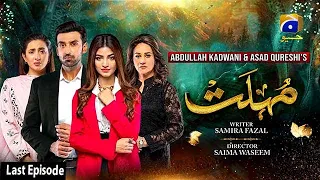 Mohlat - Last Episode - 19th July 2021 - HAR PAL GEO