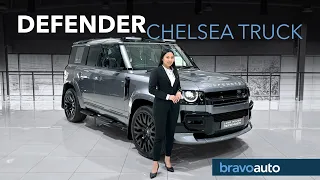 รีวิวรถยนต์ใหม่! Land Rover Defender Chelsea Truck Edition การปรับโฉมรถยนต์ออฟโรดสุดแข็งแกร่ง