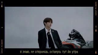 stray kids×три дня дождя edit