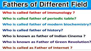 Fathers of Different Fields || GK || General knowledge important questions - Gk questions