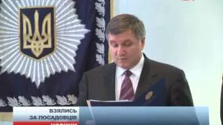 В екс-міністра Присяжнюка під час обшуку вилучили 286 ...