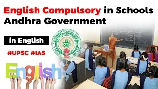 English medium in all Andhra Pradesh public school, Is it justified? Current Affairs 2019 #UPSC2020