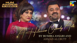 Bushra Ansari and Ahmad Ali Butt Leave The Audience In Fits of Laughter | #HumFlashback