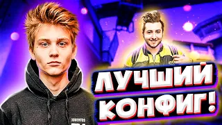 POKA НЕ ОСТАВИЛ ШАНСА СОПЕРНИКУ! / ПОКА УНИЧТОЖАЕТ FACEIT С КОНФИГОМ КСАНТАРЕСА / pokanoname