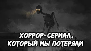 Лучший хоррор-сериал, который мы потеряли. История Касл-Рока.