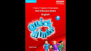 Дистанційне навчання 1 клас.