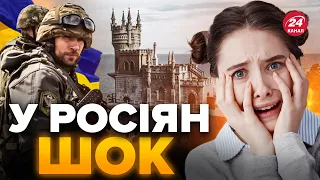 🔥ТАКОГО НЕ ЧЕКАЛИ! Росія ВОЛАЄ через ДЕСАНТ в КРИМУ / У Z-пабліках ПСИХОЗ – БРАТЧУК