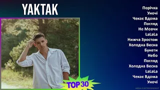 YAKTAK 2024 MIX Playlist - Порічка, Уночі, Чекає Вдома, Погляд