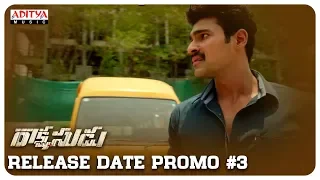 Rakshasudu Release Date Promo 3 || Bellamkonda Sreenivas , Anupama Parameswaran || Ramesh Varma