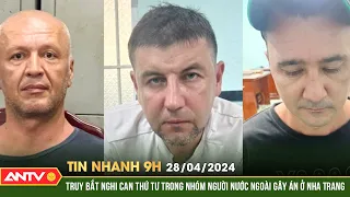 Tin nhanh 9h ngày 28/4:Truy bắt nghi can thứ 4 trong nhóm người nước ngoài gây án ở Nha Trang | ANTV