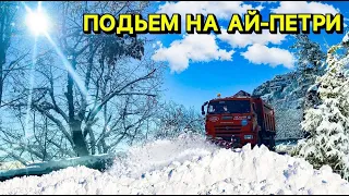 ТУРИСТЫ ЗИМОЙ в Крыму не увидят такой зимней сказки. На Ай-петри в Крыму выпало много снега!