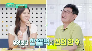 시니어 모델 김칠두 팩폭에 이경규 넉다운ㅋㅋ 토마토빙수의 운명은? [신상출시 편스토랑/Stars Top Recipe at Fun-Staurant] | KBS 200904 방송