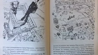 Пять похищенных монахов (12)