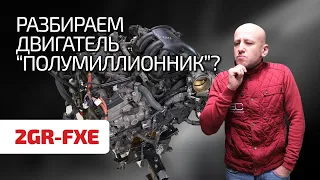 🤩 Современный и живучий: чем радует V6 для Toyota и Lexus? Разбираем гибридный 2GR-FXE.