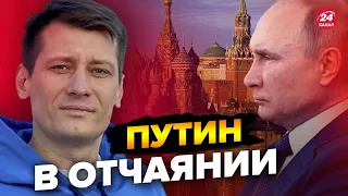 ГУДКОВ: Шоу лицемерия в Кремле / Трибунал для Путина / Мобилизация после праздников? @Gudkov