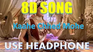 Kaahe Chhed Mohe | Devdas |Shah Rukh Khan |Madhuri Dixit,8D Song 🎧- HIGH QUALITY ,8D Gaane Bollywood
