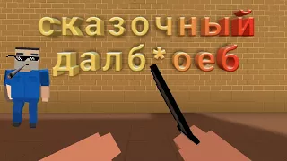 Блок страйк прикольный монтаж | block strike