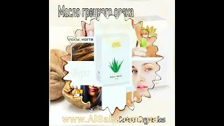 Lotus TNG Natural Oils and Cosmetics from Egypt - Масла и Косметика из Египта в Украине от Лотус