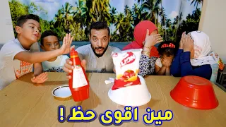 تحدي^اطعمة الشيبسي🥨ضد الأكل الحقيقي🧂الاشباح👻ضد ملكات النحل🐝