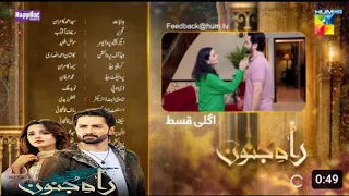 Rah_e_Junoon_-_Episode_25_Promo_-Rah e Junoon  Episode 26 #youtube #viral