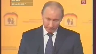 Лож Путина смех учителей!!!