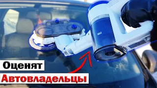 МОЕТ И ПЫЛЕСОСИТ! ВЕРТИКАЛЬНЫЙ БЕСПРОВОДНОЙ ПЫЛЕСОС REMEZAIR MULTICLICK S AQUA RMVC-502