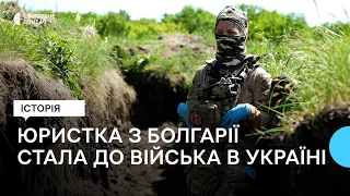 Юристка в Болгарії — бойова медикиня в Україні. Історія військової з ІІІ Інтернаціонального легіону