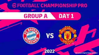 eFootball™ | FC BAYERN MÜNCHEN VS MANCHESTER UNITED | eFootball™ Championship Pro 2022 GS A - MD1 #2