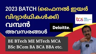 DELOITTE,TCS HIRING 2023 BATCH BTECH/MTECH/MCA/BCOM/BSc/BA/BBA ETC.|CAREER PATHWAY|Dr.BRIJESH JOHN