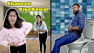 Khane Ne Kiya Gadabad | Pari Ka Pet Hua Kharab | @parislifestyle7488