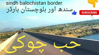 Sindh  Balochistan Border hub chowki District Lasbela