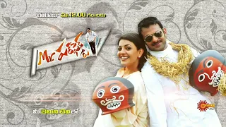 No 1 Mr Perfect - Movie Promo | 30 Jan 2022 @ 12.00 PM | Gemini TV