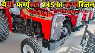 Massey Ferguson 245 DI Comparison 46HP To 50HP Tractors Full Review In Hindi