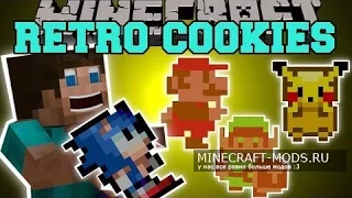 Обзор модов Minecraft #1 Retro Cookies (Волшебные печеньки :3)