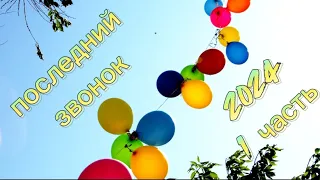 ССМШ (колледж) при РГК им. С. В. Рахманинова
