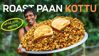 Roast Paan Kottu - 150 Roast Bread Made in to a Kottu | Roast Paan Kottu Recipe Cooking in Village