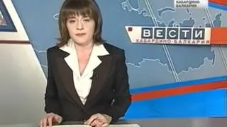 ВЕСТИ КБР (11.04.2012. 14:20)