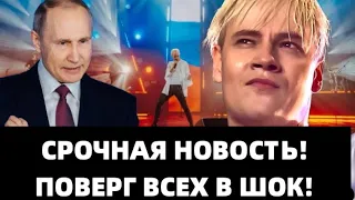 СРОЧНАЯ НОВОСТЬ! ШАМАН ИЗВИНИЛСЯ ПЕРЕД КИСЕЛЕВЫМ?!