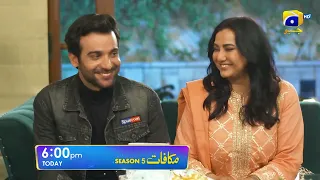 Makafat | Khuwaish - Part 1 | Geo Entertainment