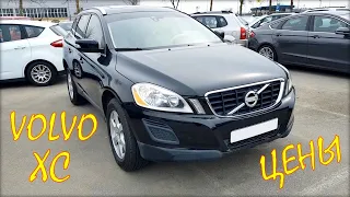 Внедорожники и кроссоверы Volvo XC.